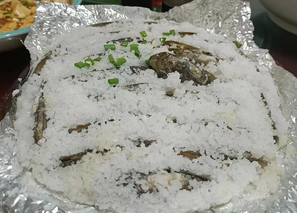 蛏