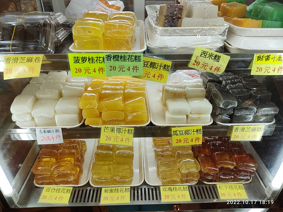橙糕