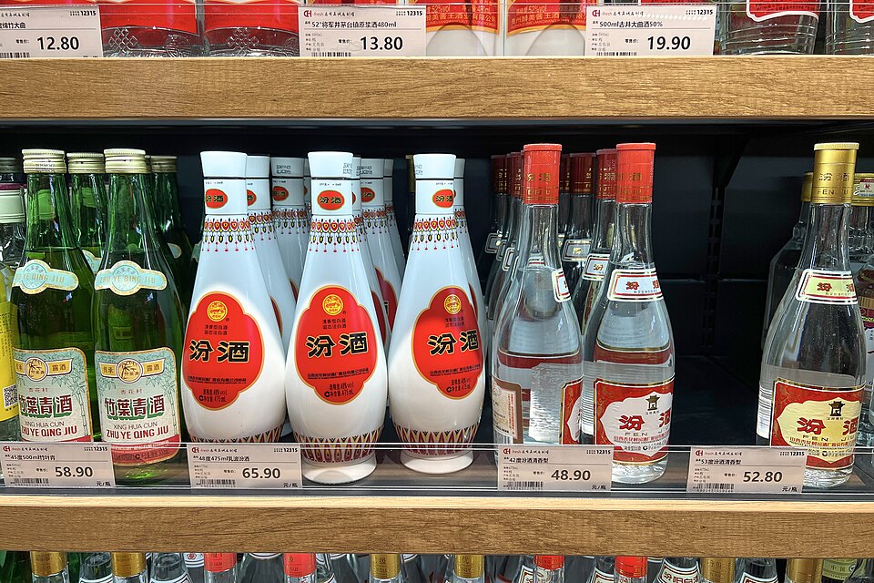 山西汾酒