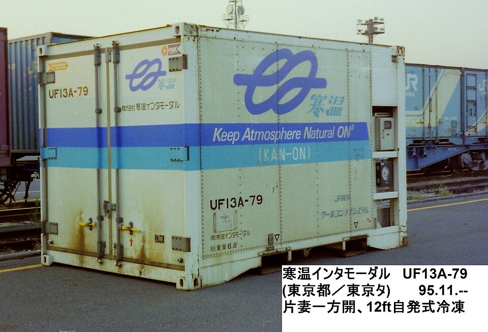 温面