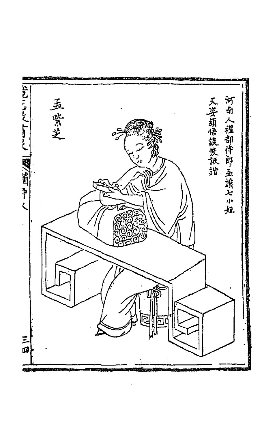 紫芝